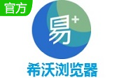 希沃浏览器段首LOGO