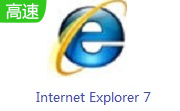 Internet Explorer 7段首LOGO