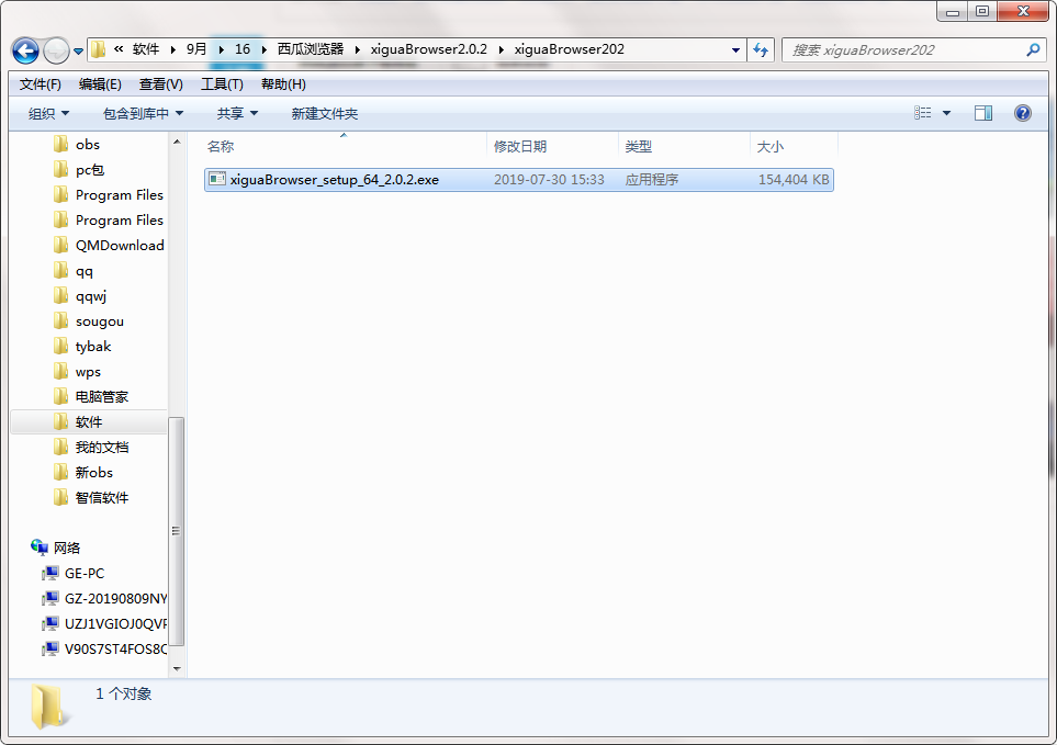 西瓜浏览器截图