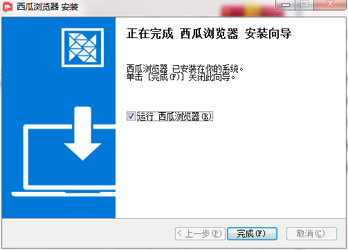 西瓜浏览器截图