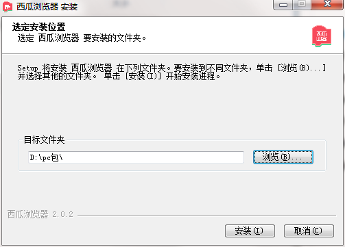 西瓜浏览器截图