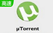 utorrent段首LOGO
