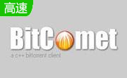 bitcomet比特彗星段首LOGO