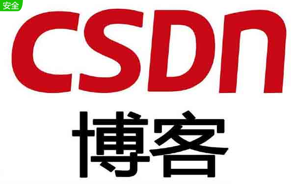 csdn下载 5.5 绿色免费版