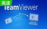 LAN remote control software (teamviewer) section head LOGO