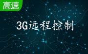 3G远程控制段首LOGO