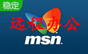 MSN远程办公段首LOGO