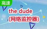 The Dude(网络监控器)段首LOGO