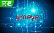 umeye视频监控软件段首LOGO