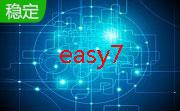 easy7 client express段首LOGO