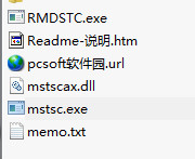 mstsc(windows远程桌面)