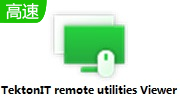 TektonIT remote utilities Viewer段首LOGO
