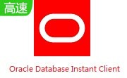 Oracle Database Instant Client段首LOGO