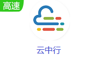 云中行段首LOGO