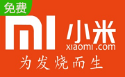 小米一键重装段首LOGO