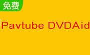 pavtube dvdaid段首LOGO