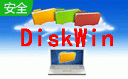 DiskWin数据备份软件段首LOGO