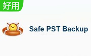 Safe PST Backup段首LOGO