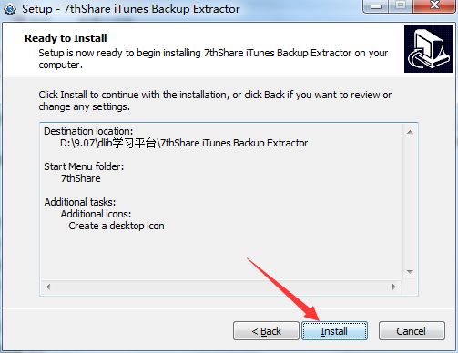 7thShare iTunes Backup Extractor 2.8.8.8 官方版
