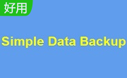 Simple Data Backup段首LOGO