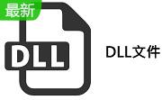 xplatform.dll段首LOGO