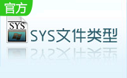 ccdecode.sys段首LOGO