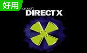 DirectX修复工具段首LOGO
