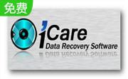 icare data recovery段首LOGO