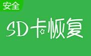 金秋sd卡数据恢复大师段首LOGO