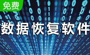 starus office recovery段首LOGO