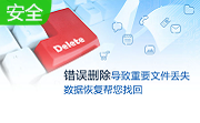 赤兔qnx工控机系统恢复软件段首LOGO