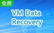 VM Data Recovery段首LOGO