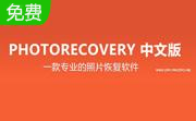 AshampooPhotoRecovery段首LOGO