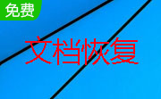 Hetman Word Recovery(文档恢复软件)段首LOGO