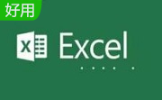 Excel文件恢复软件(Magic Excel Recovery)段首LOGO