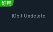 IObit Undelete段首LOGO