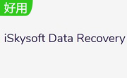 iSkysoft Data Recovery段首LOGO