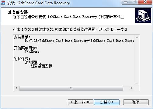 7thShare 4K Blu-ray Player