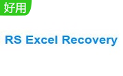 RS Excel Recovery段首LOGO