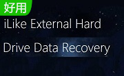 iLike External Hard Drive Data Recovery段首LOGO