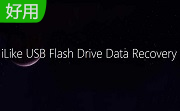 iLike USB Flash Drive Data Recovery段首LOGO