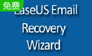EaseUS Email Recovery Wizard段首LOGO