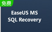 EaseUS MS SQL Recovery段首LOGO
