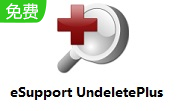 eSupport UndeletePlus段首LOGO