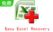 Easy Excel Recovery段首LOGO