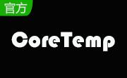 CoreTemp段首LOGO