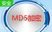  MD5 encrypted section first LOGO