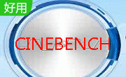 系统测试（Cinebench）段首LOGO