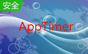 测试程序启动时间（AppTimer）段首LOGO