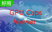 GPU Caps Viewer段首LOGO